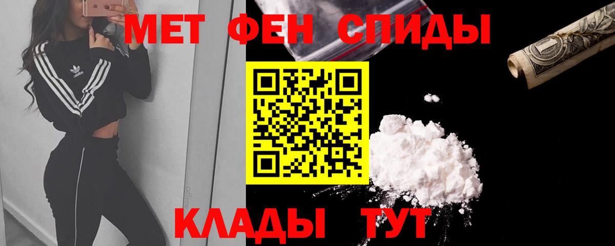 Amphetamine Розовый  Amphetamine  Кудымкар  Amphetamine  Вход с VPN 