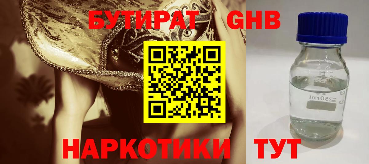 A PVP СОЛЬ   Вход с VPN  COCAIN  Мефедрон   Конопля  Кудымкар  ГАШ  MDMA 