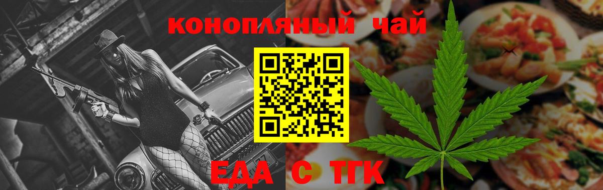 Canna-Cookies марихуана  Вход с VPN  Кудымкар 