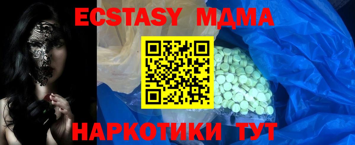 Кудымкар  ЭКСТАЗИ Punisher  Экстази TESLA  ОМГ ОМГ рабочий сайт  Вход с VPN 