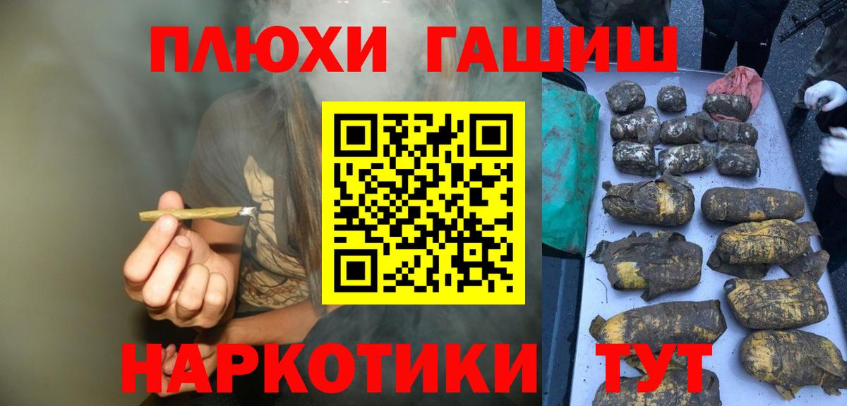 ГАШ ice o lator Кудымкар