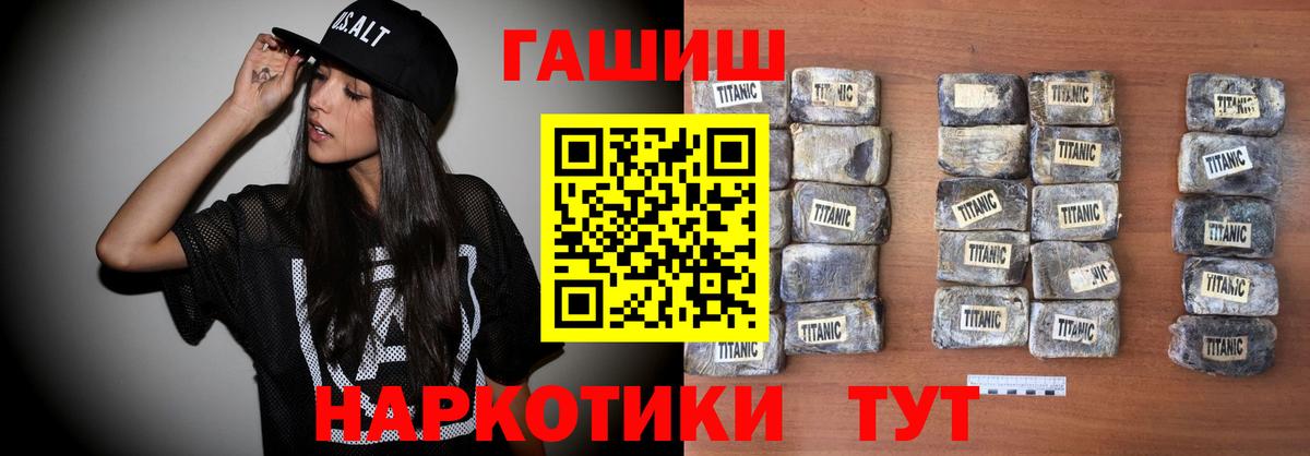 ГАШИШ Кудымкар