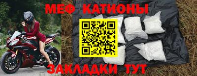 spice Бугуруслан