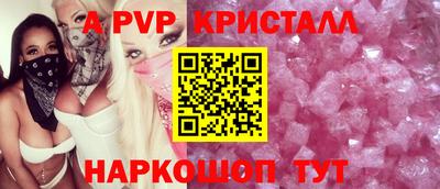 spice Бузулук