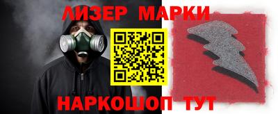 дистиллят марихуана Будённовск