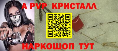 spice Бугуруслан