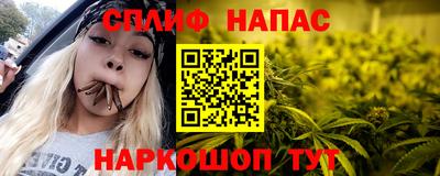 spice Бугуруслан