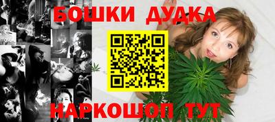 дистиллят марихуана Будённовск