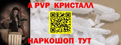 spice Бугуруслан