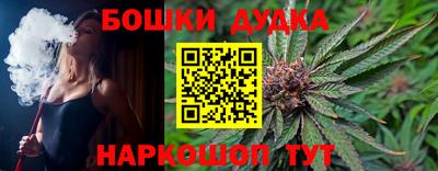 spice Бугуруслан