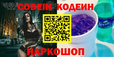 spice Бугуруслан