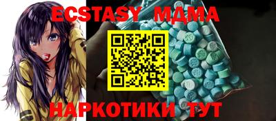 spice Бугуруслан