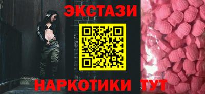 spice Бузулук