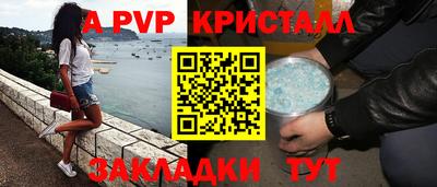 spice Бузулук