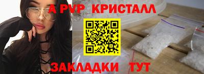 spice Бузулук