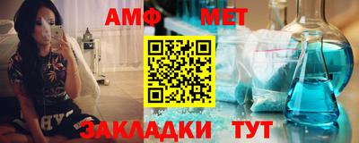 spice Бугуруслан