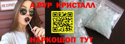 spice Бузулук