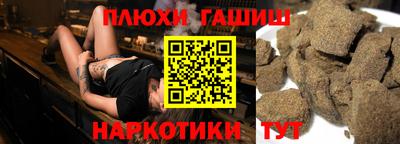 мяу мяу кристалл Канаш