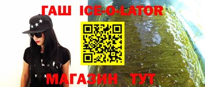 spice Бузулук