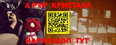 spice Бугуруслан