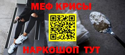 spice Бугуруслан