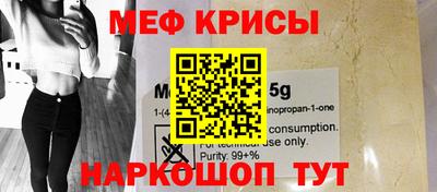 spice Бузулук