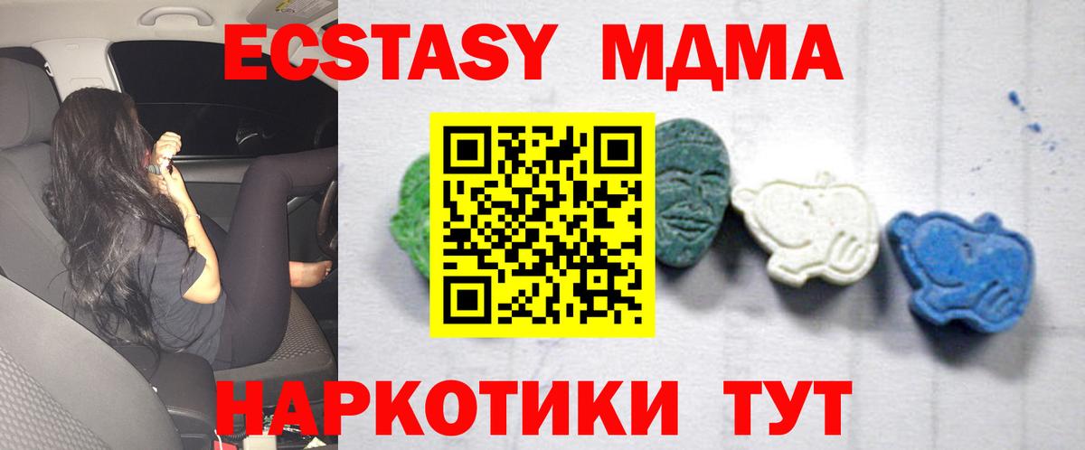 MDMA VHQ Кудымкар