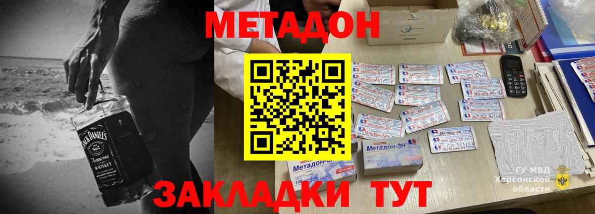 Метадон белоснежный  shop наркотические препараты  Кудымкар  МЕТАДОН мёд  Вход с VPN  KRAKEN  