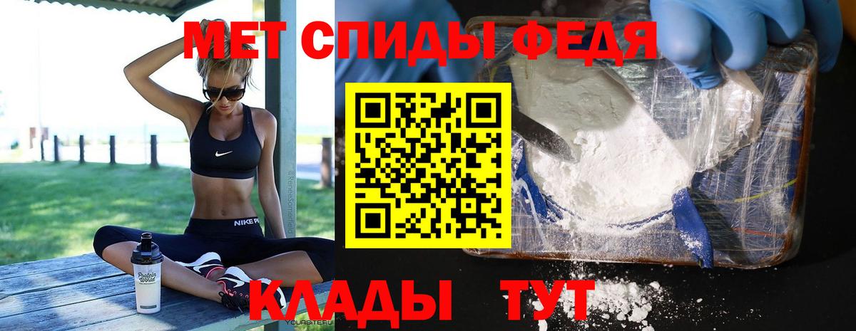 Кудымкар  МЕТАМФЕТАМИН витя  Вход с VPN  МЕТАМФЕТАМИН витя 