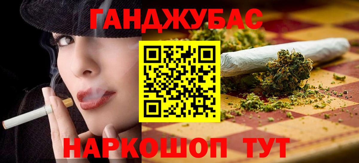 Бошки марихуана план  Марихуана SATIVA & INDICA  Шишки марихуана планчик  Вход с VPN  Кудымкар 